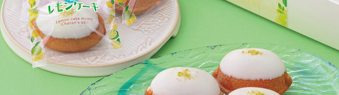 北谷町産品コンテスト